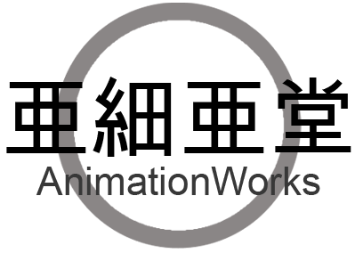 Ajia-do Animation Works